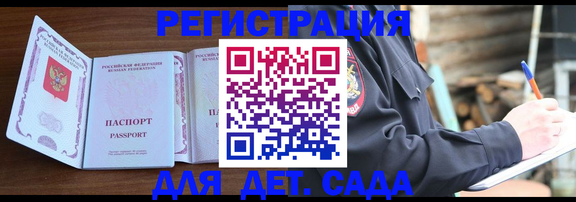 найти адрес прописки в Смоленске